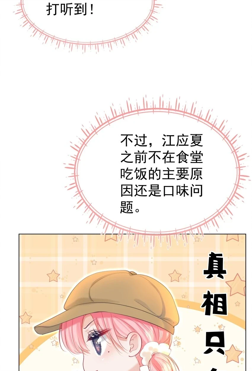 019 秀色可餐10
