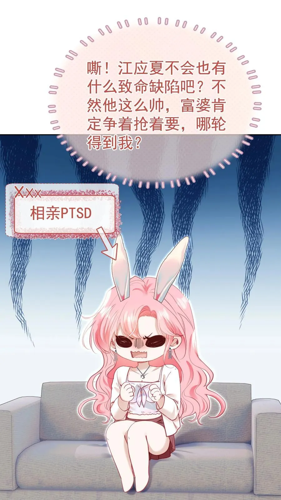 外传5 第一次见面，我养他！34