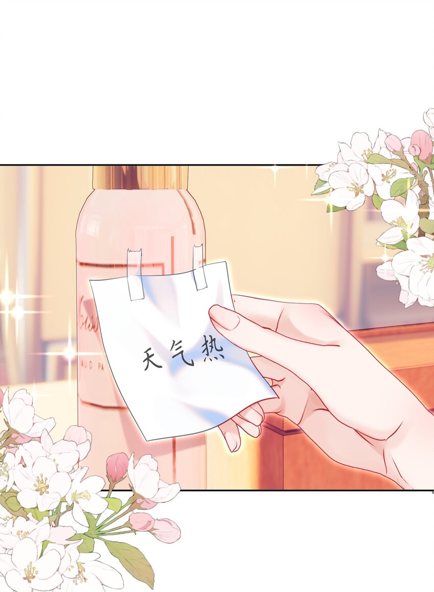 005 花皂与牛奶44