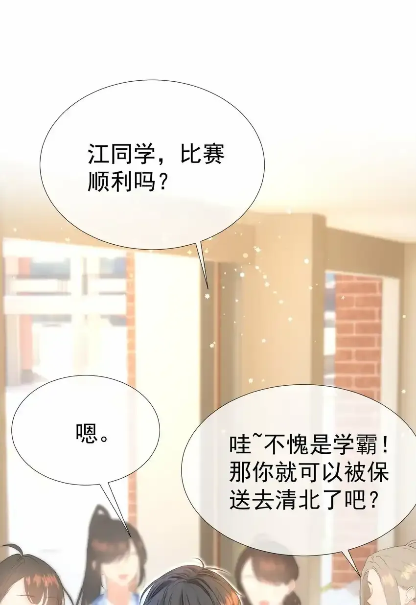 017 变成星星2