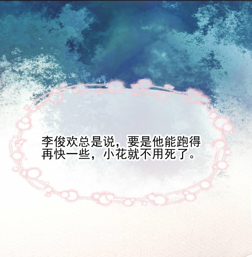 036 病床前的狗粮21