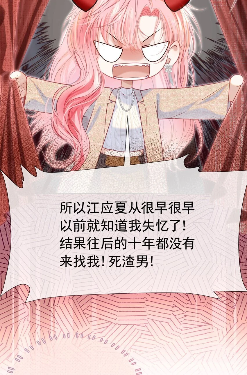 063 你敢离婚，我就去包男模！15