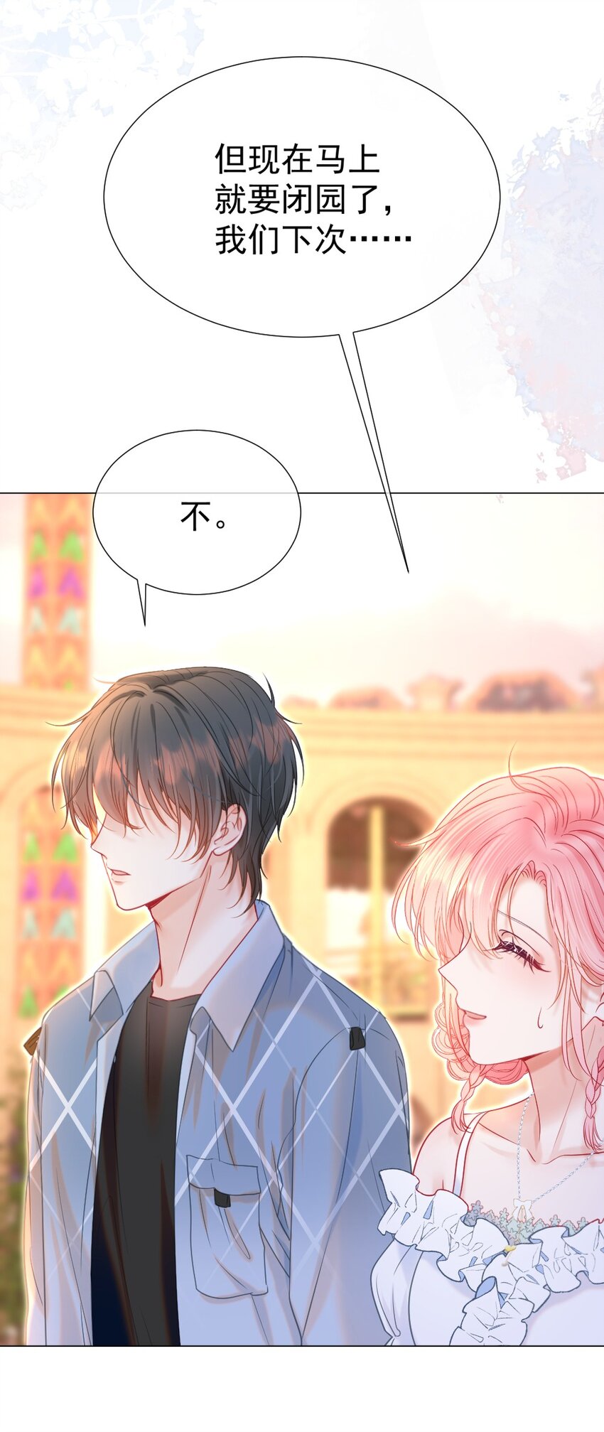 009 醉人醉心37