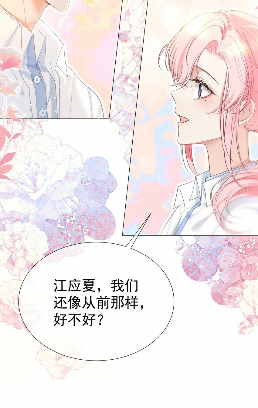 043 强势护夫4