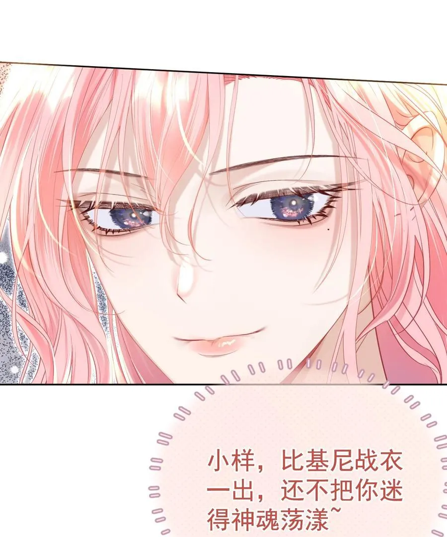 外传3 勾引江应夏14