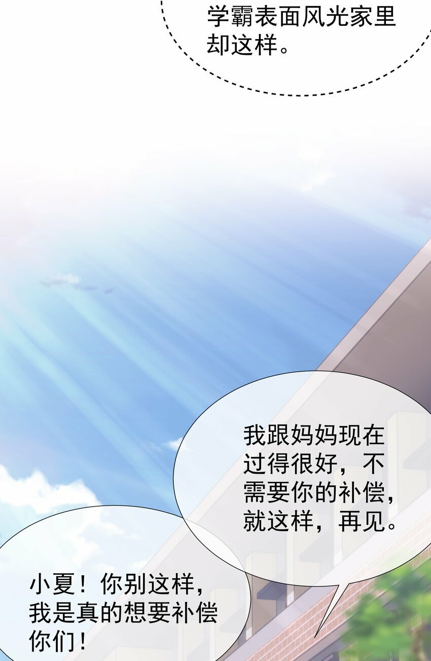 043 强势护夫33