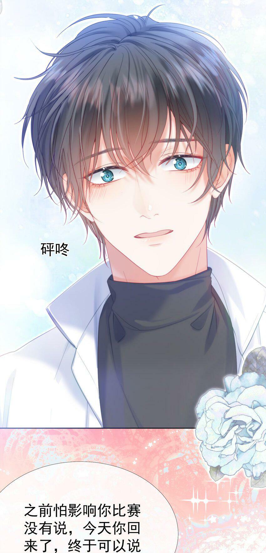 027 江应夏，我想你了34