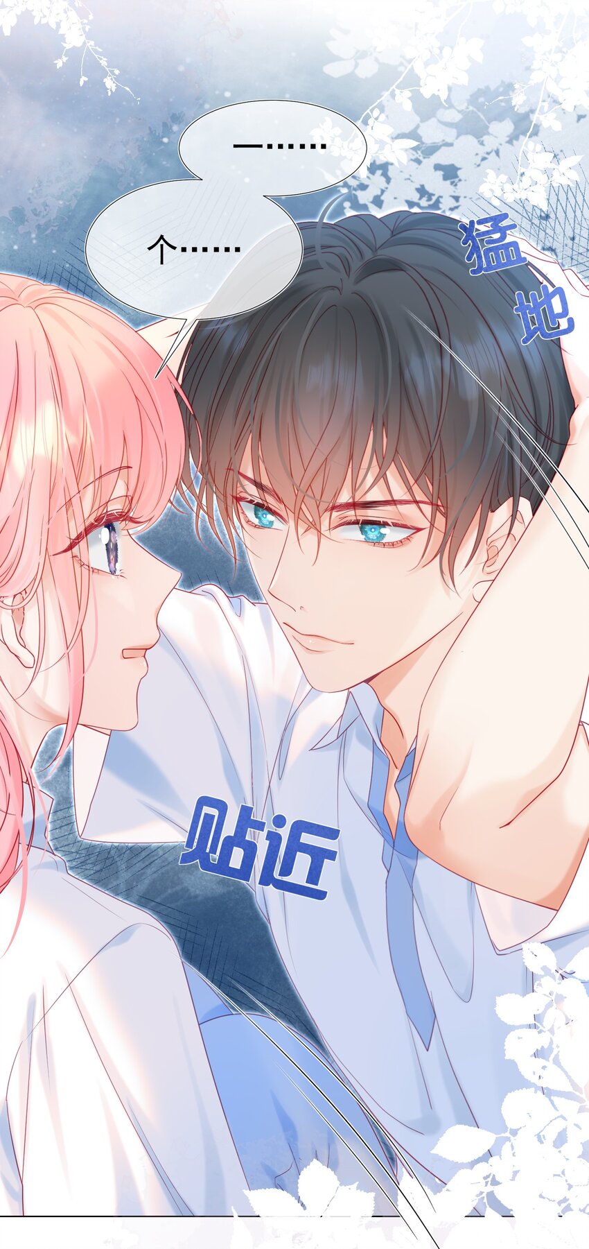 004 见色起意怎么了29