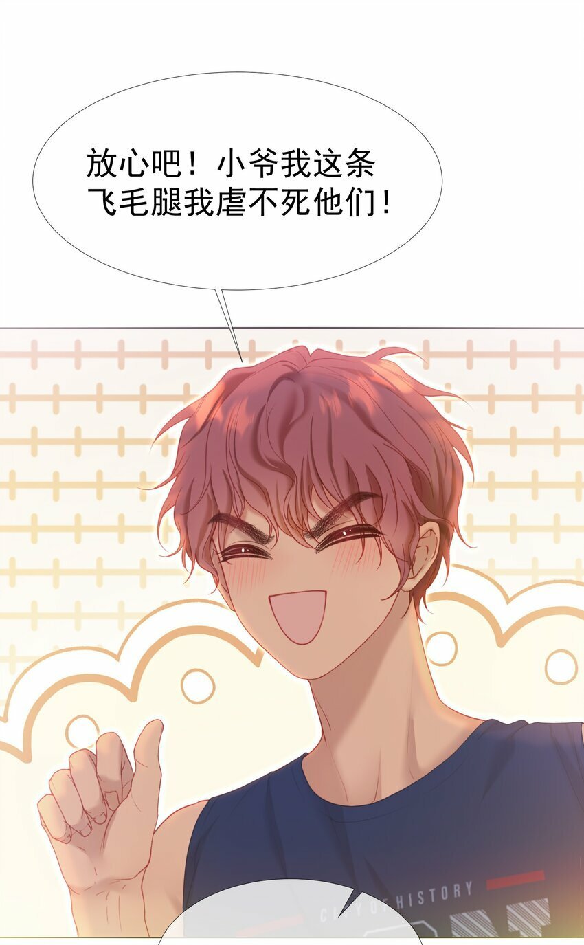 040 这一世我们无缘30