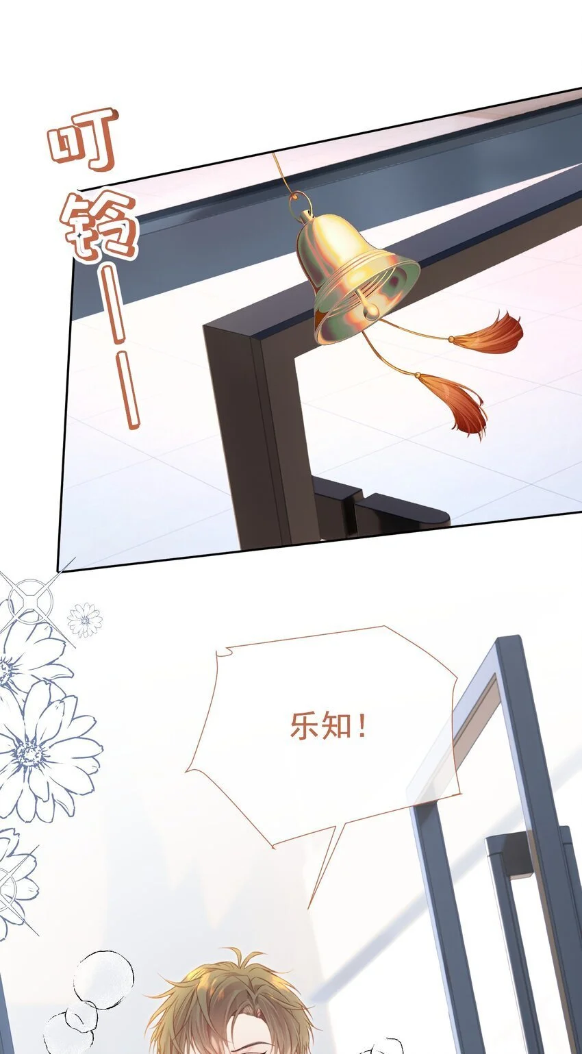 054 偶遇通缉犯6