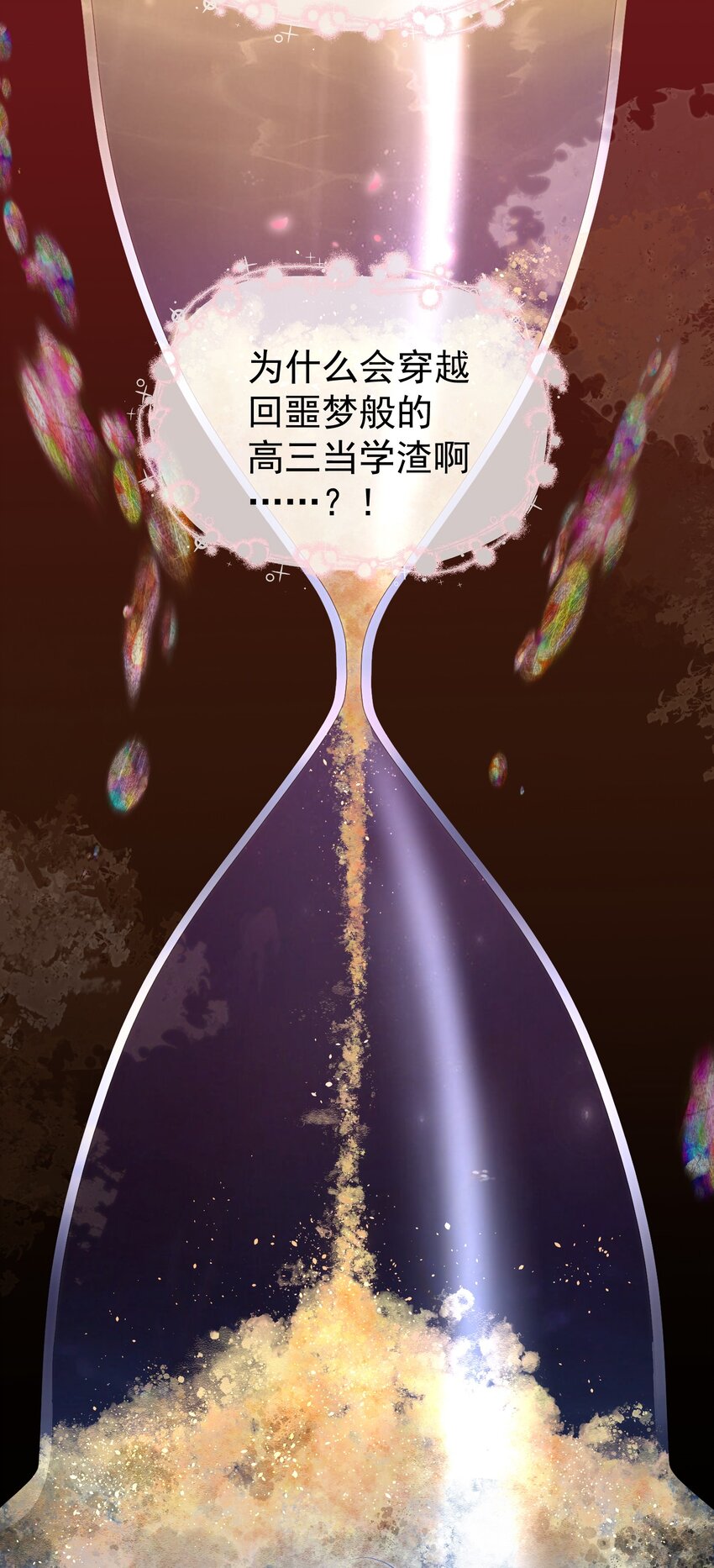 001 追星不如追老公22