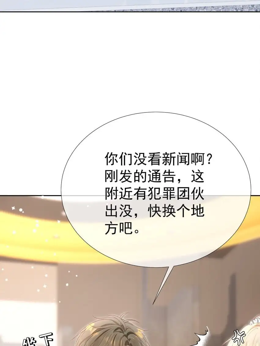 054 偶遇通缉犯10