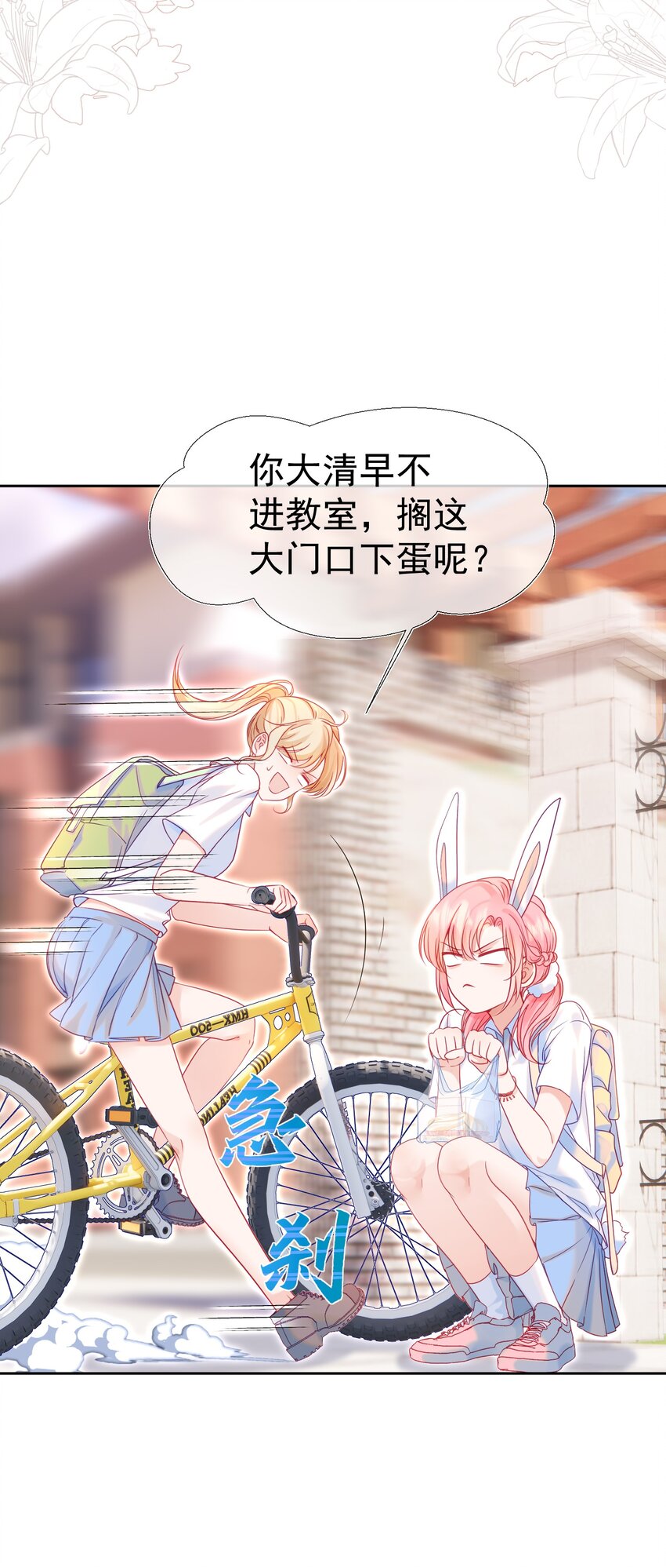 003 那位纯欲老公5