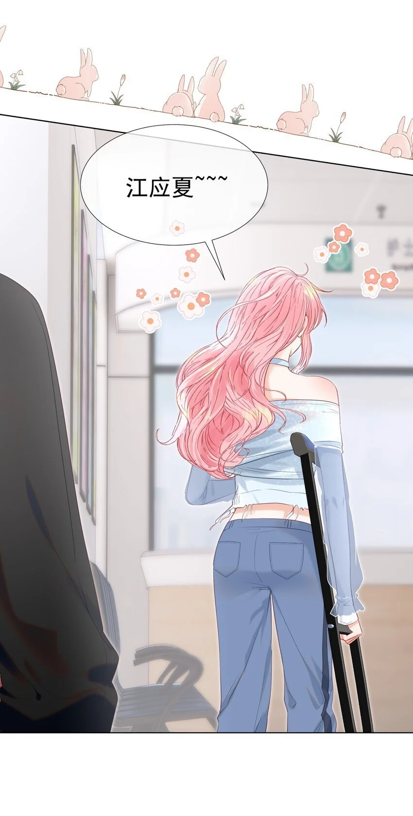 056 劫后余生之吻33