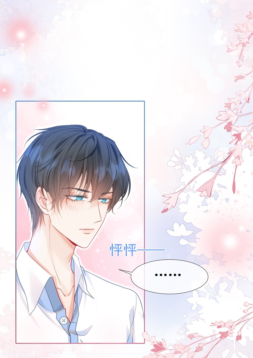 005 花皂与牛奶35