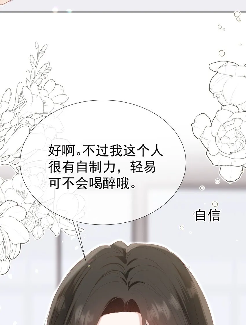069 男人都是大猪蹄子10