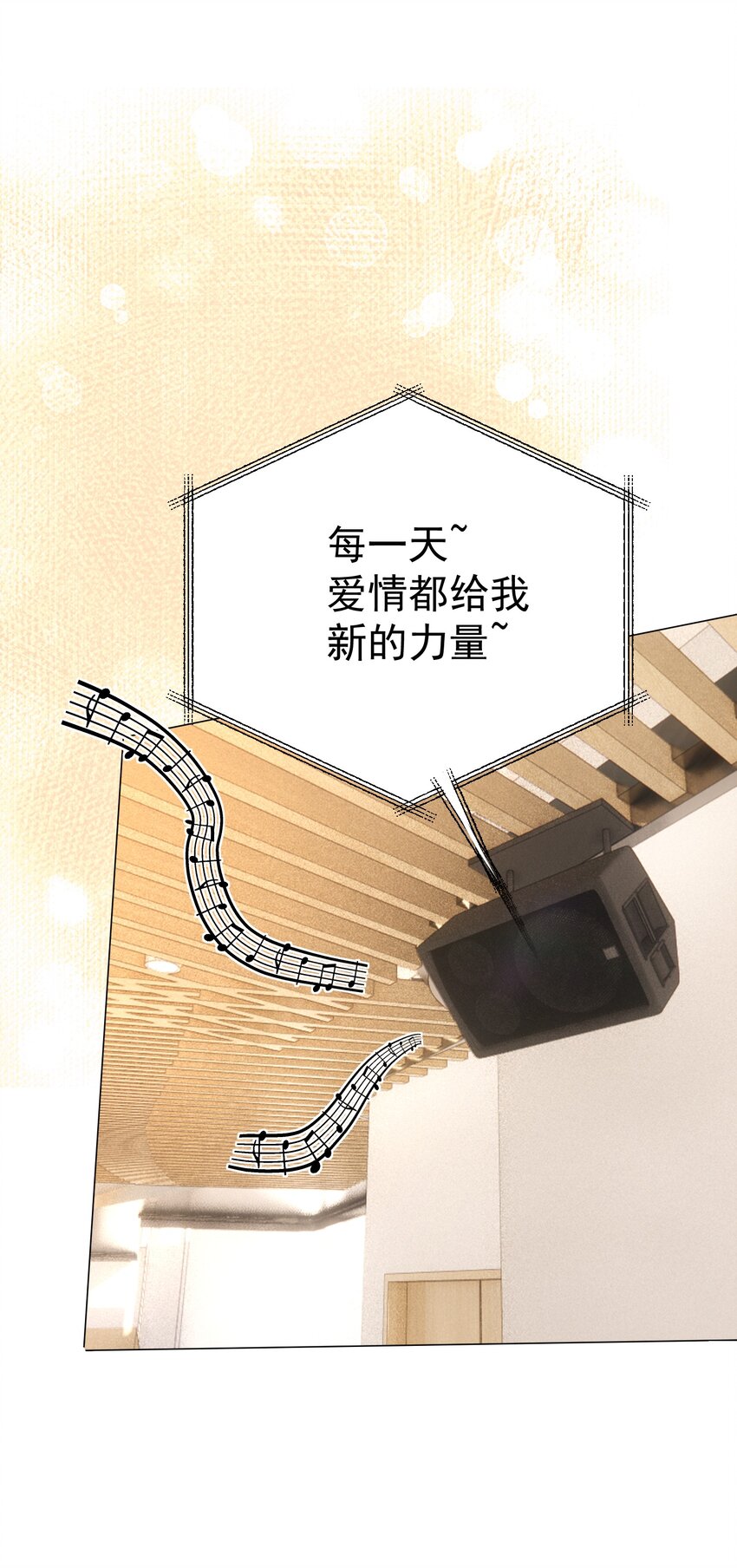 011 老公的绯闻白月光19