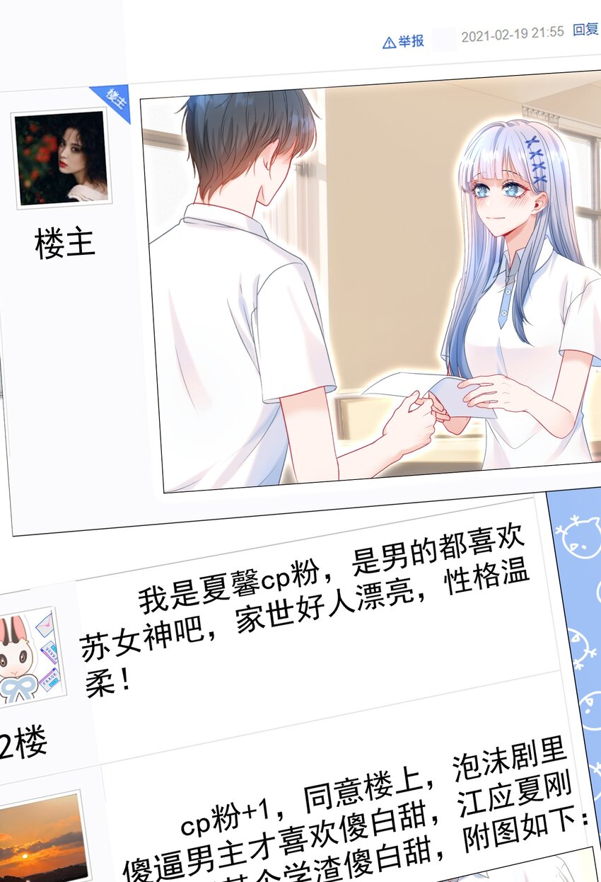 013 妙计回春13