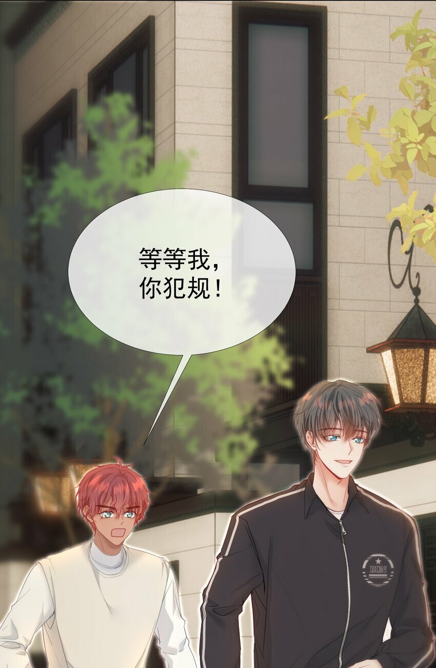 035 友情之上37
