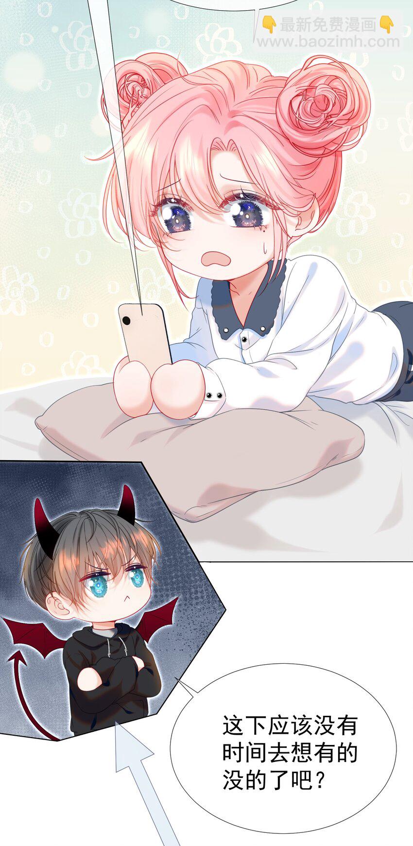 015 危险夜袭21