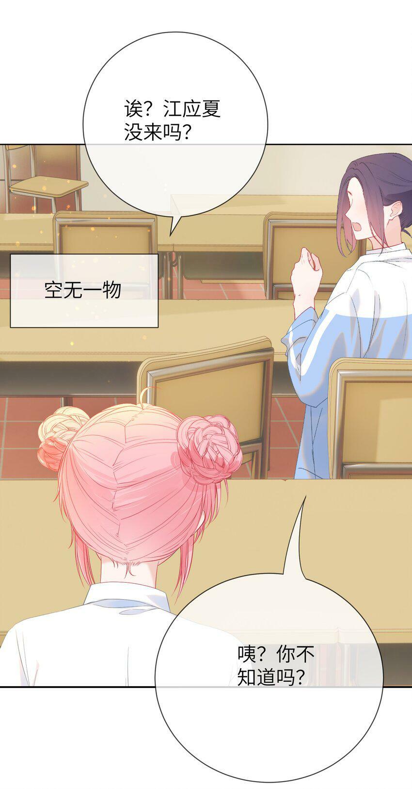024 出人意料的A班27