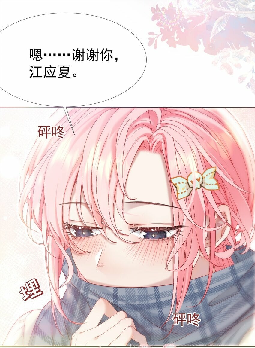 040 这一世我们无缘22