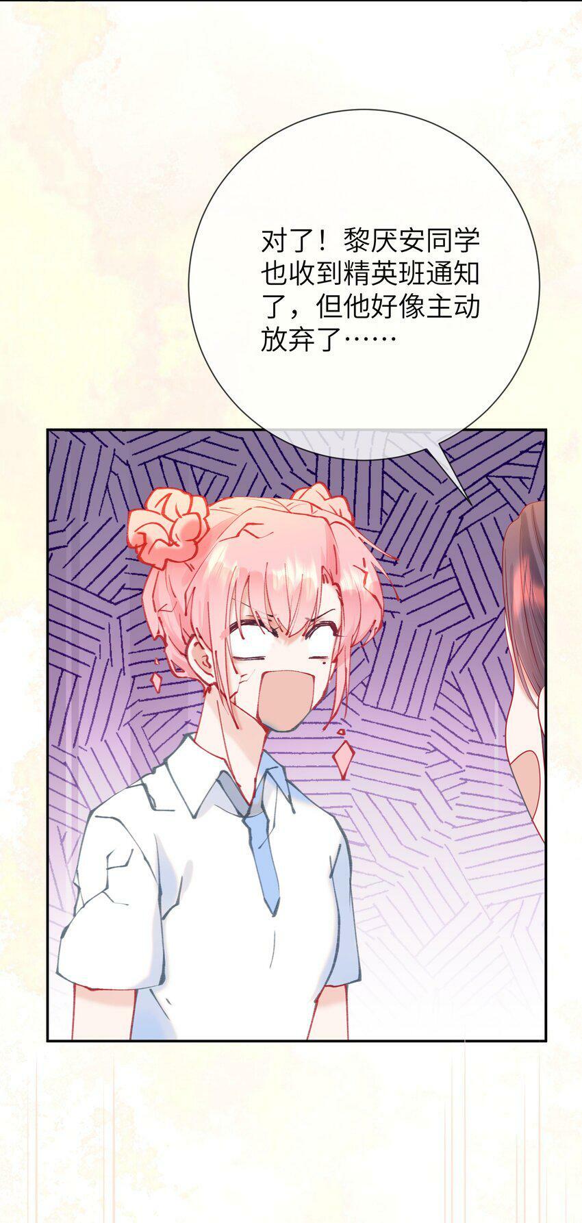 024 出人意料的A班32