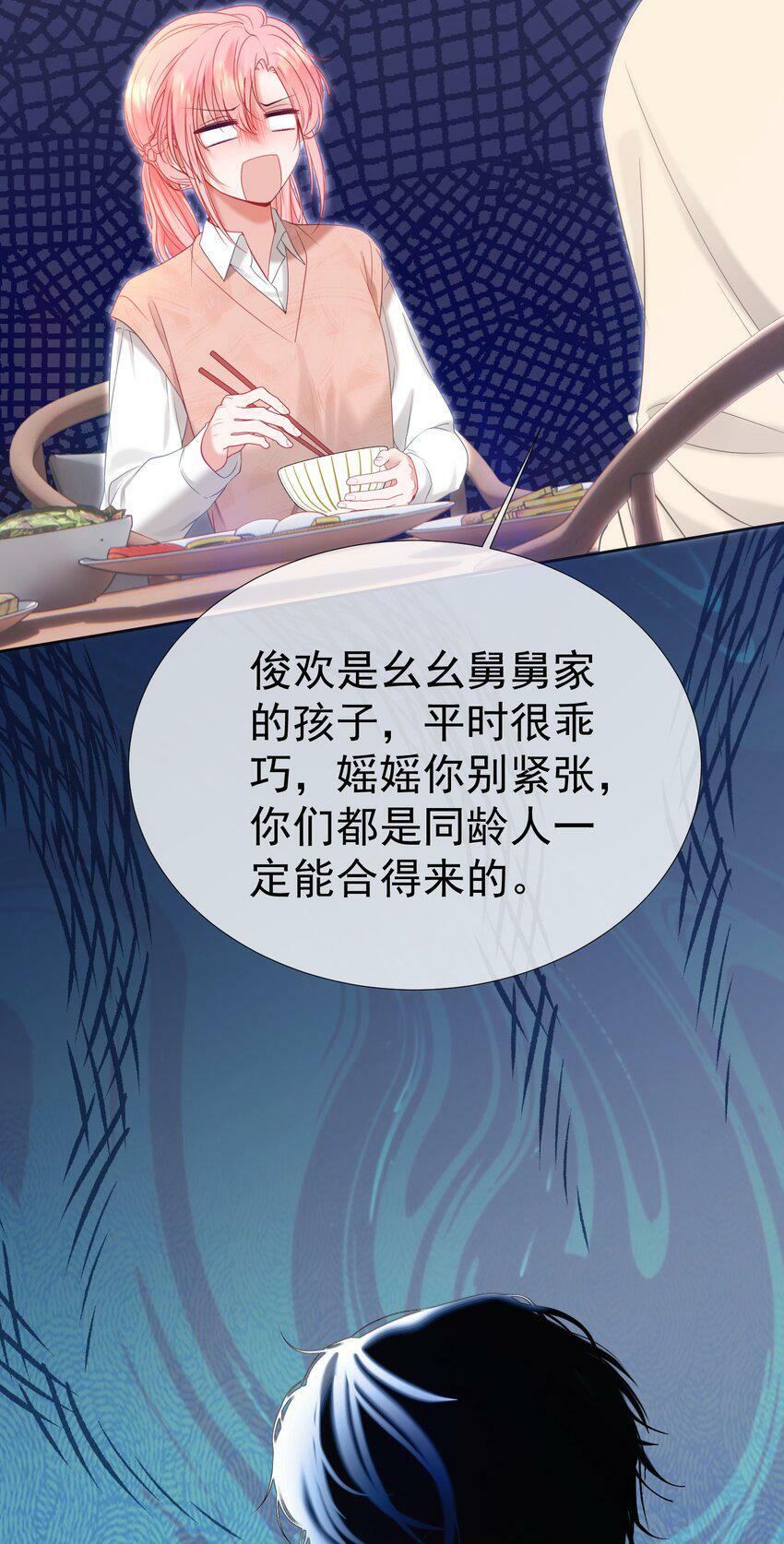 027 江应夏，我想你了43