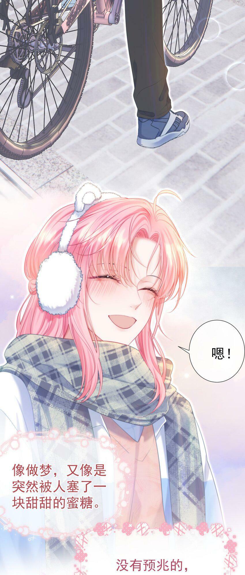 027 江应夏，我想你了13