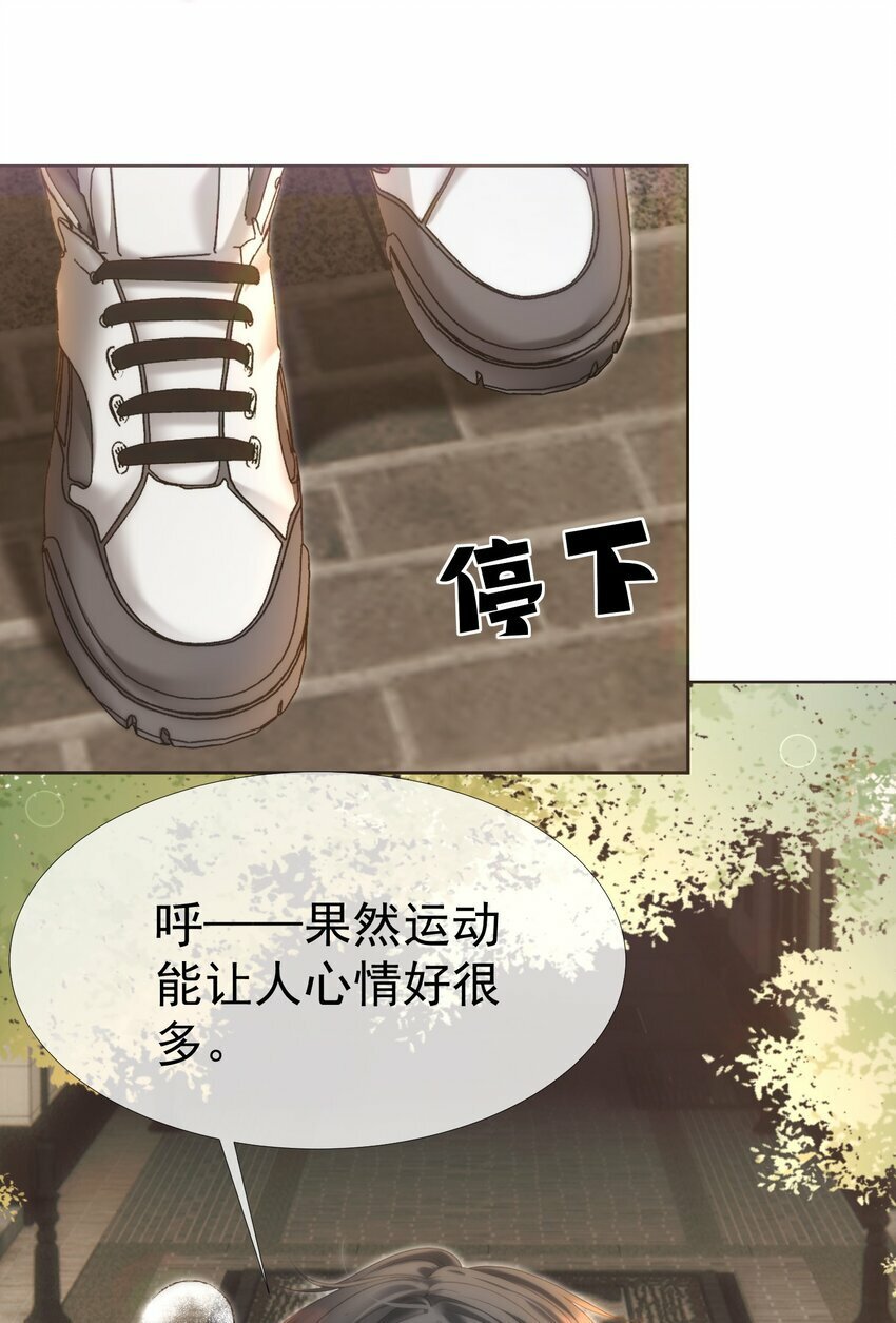 035 友情之上41