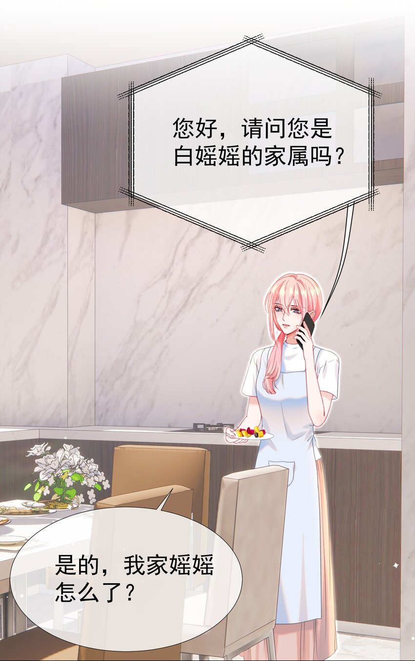 016 好久不见3