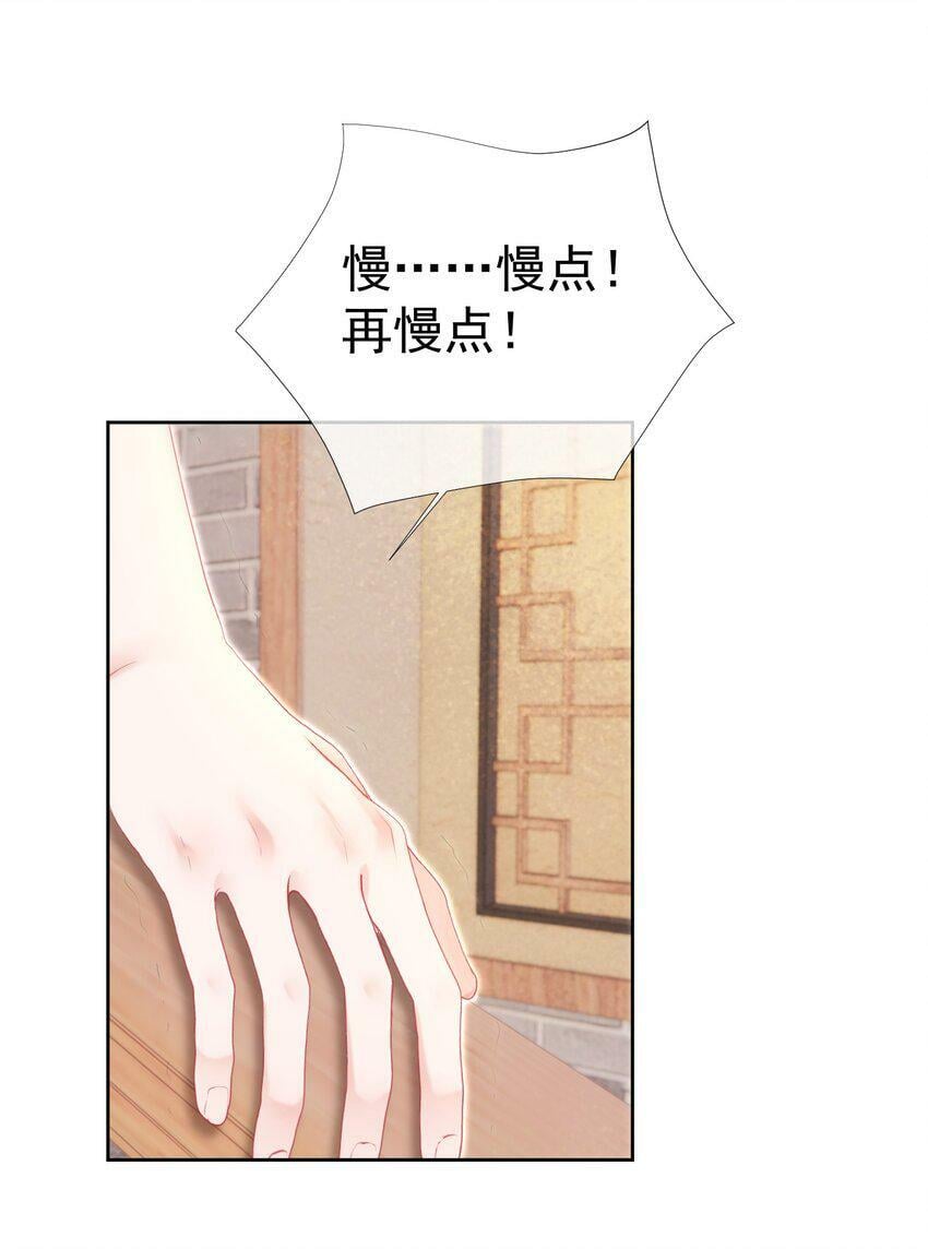 023 吞吞吐吐的江应夏36