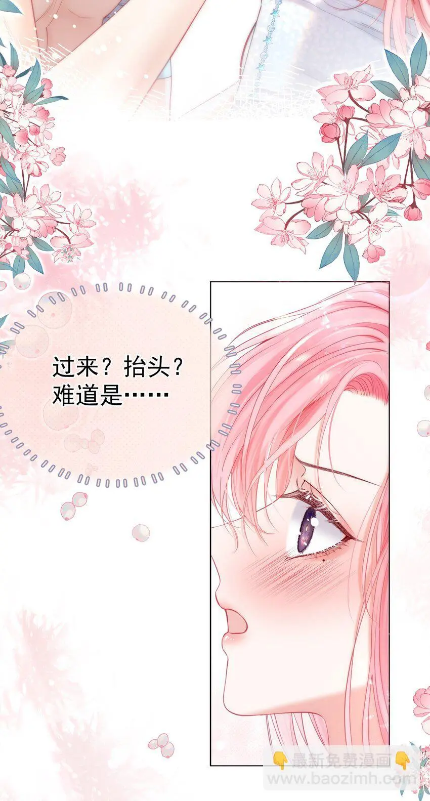 056 劫后余生之吻9
