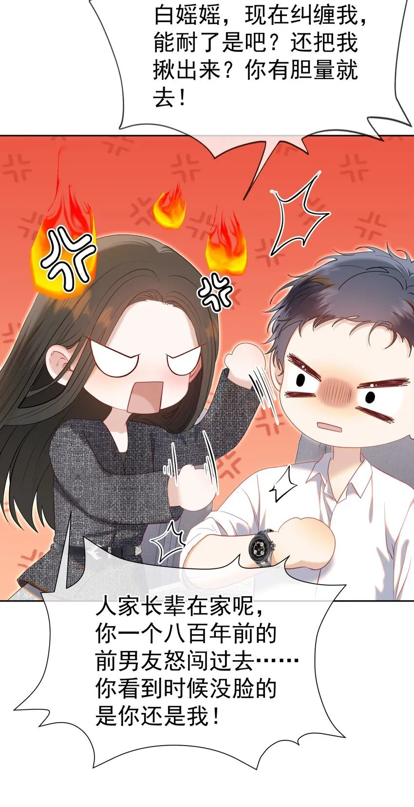 071 不要越界25