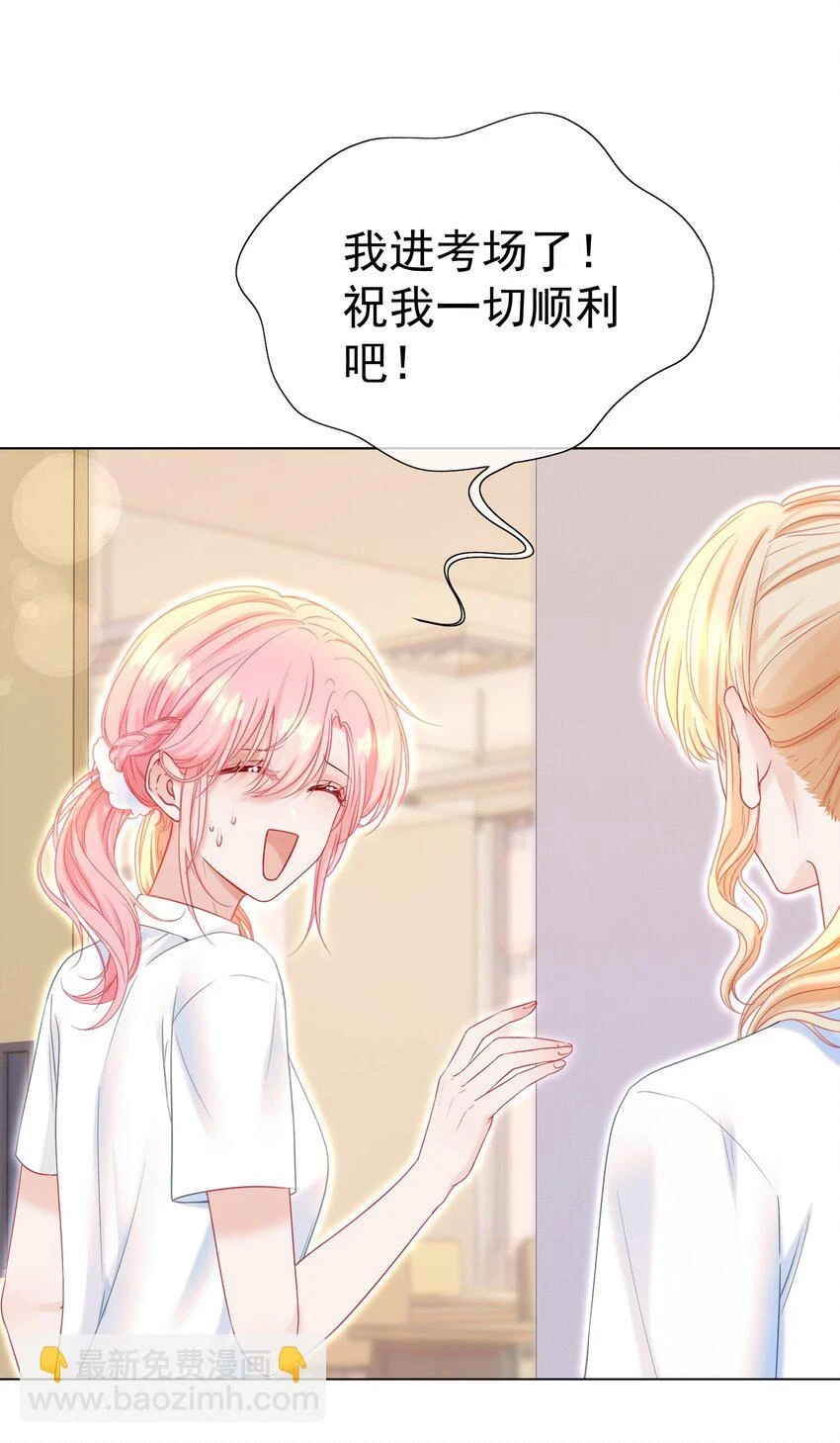 021 老公，我好疼呀34