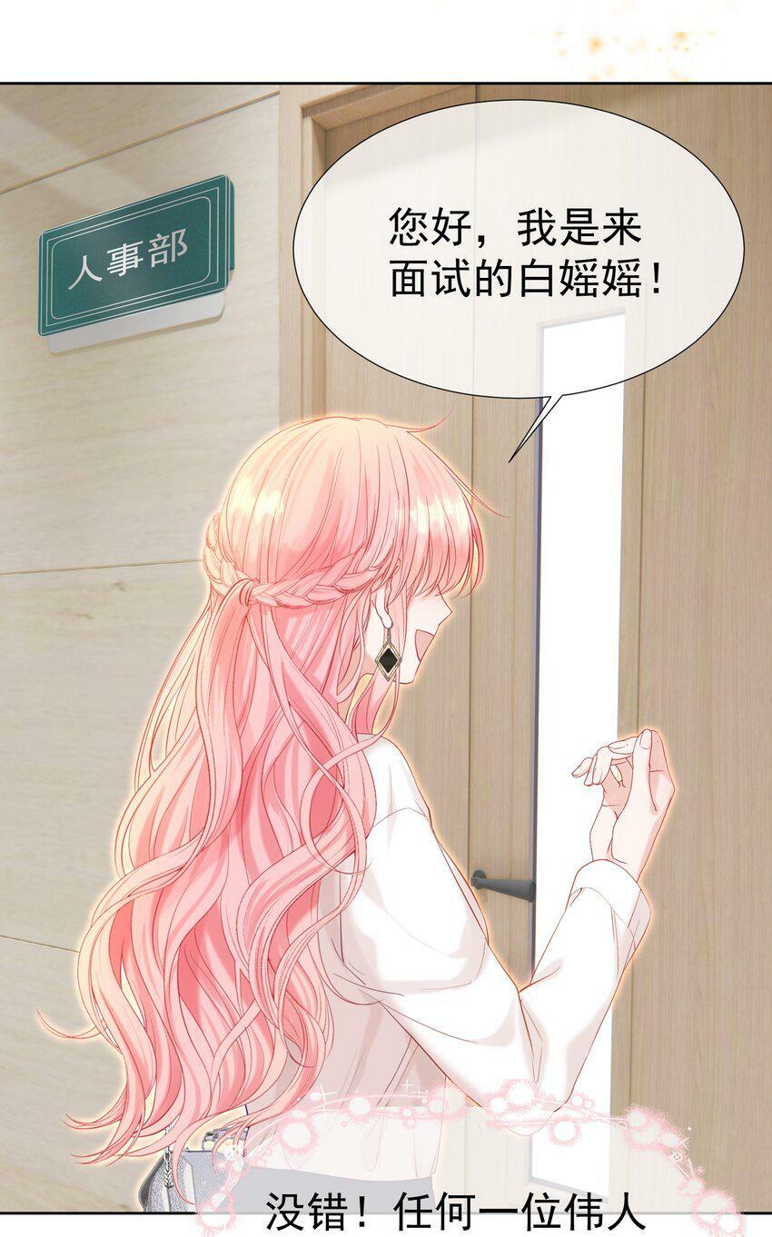 026 初雪10
