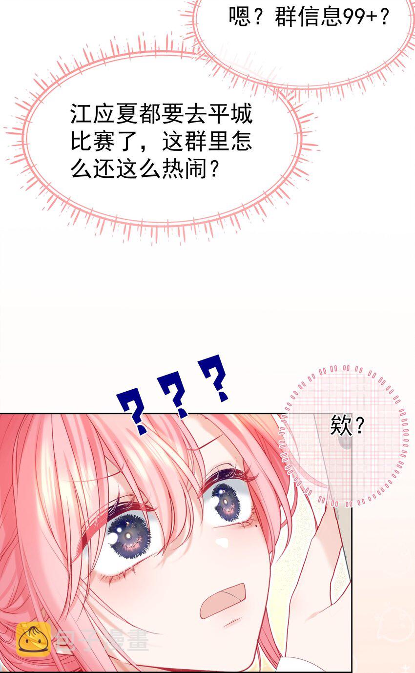 015 危险夜袭6