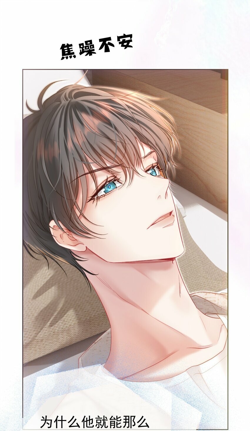 035 友情之上26