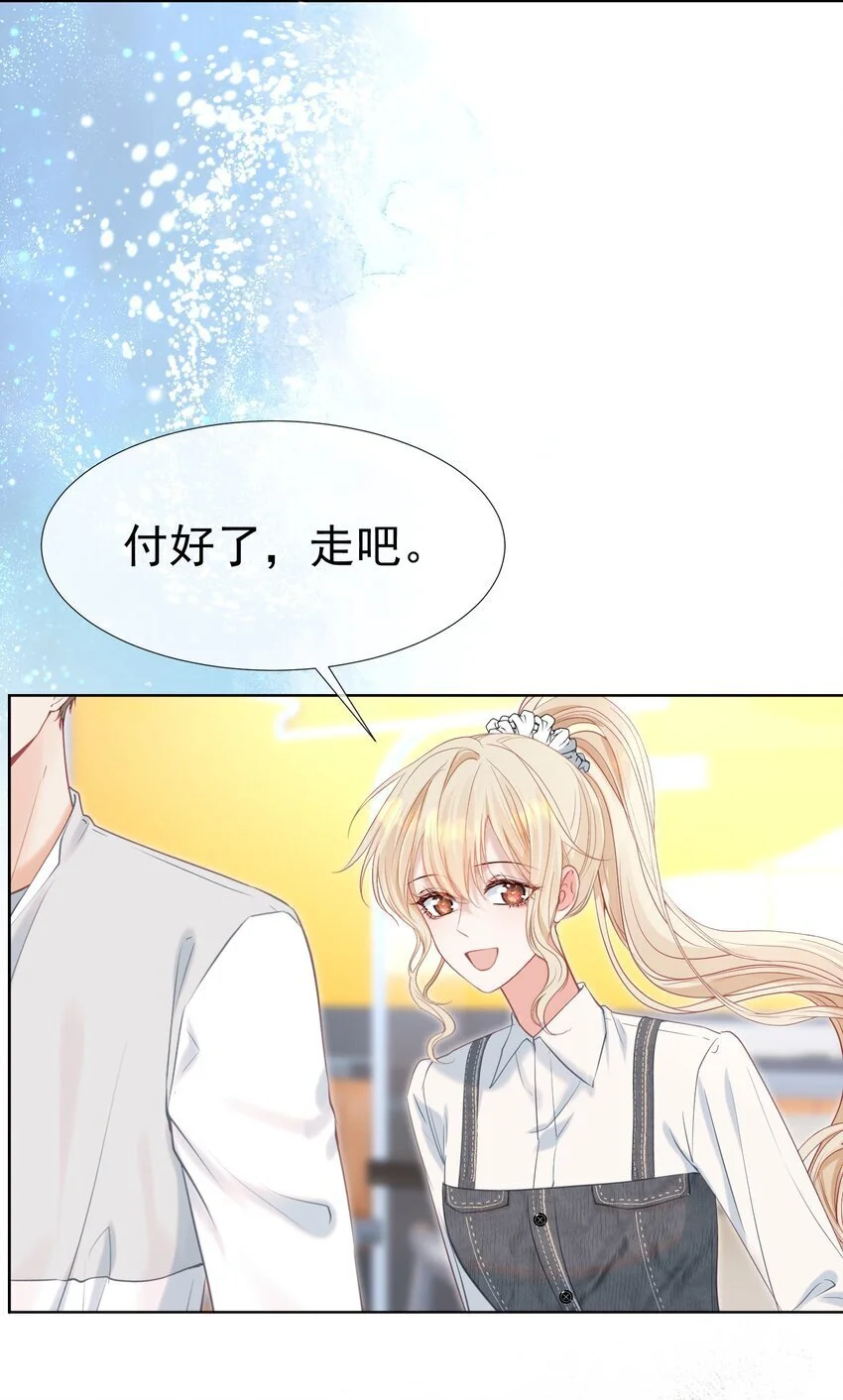 054 偶遇通缉犯26