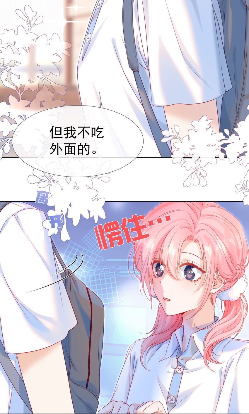003 那位纯欲老公20