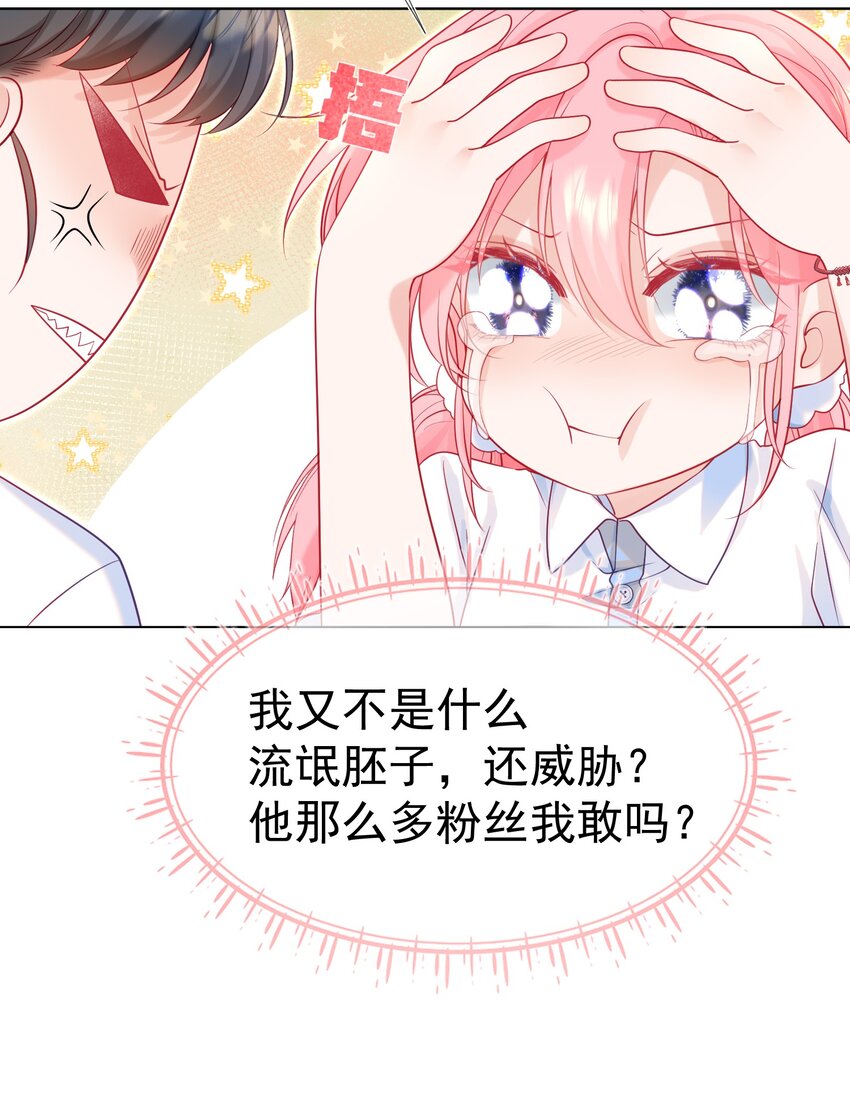 003 那位纯欲老公30