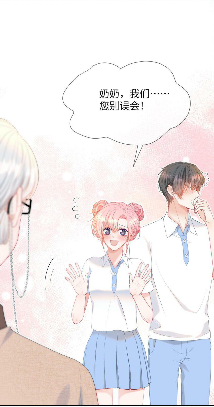 024 出人意料的A班2