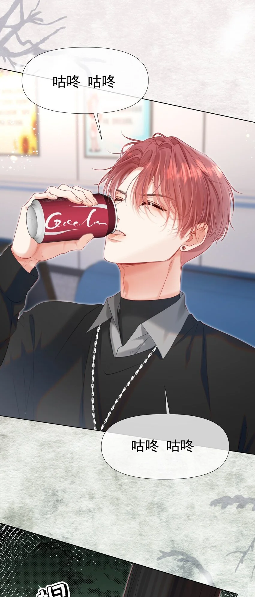 056 劫后余生之吻24
