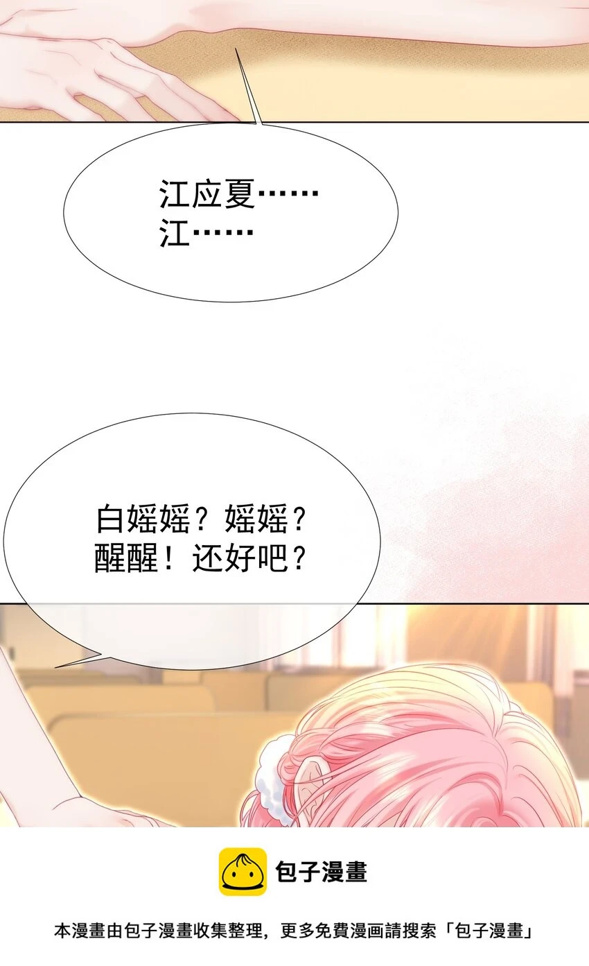 021 老公，我好疼呀49