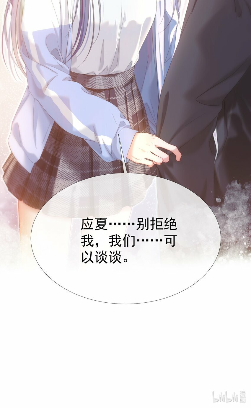 033 告白现场直播中！35