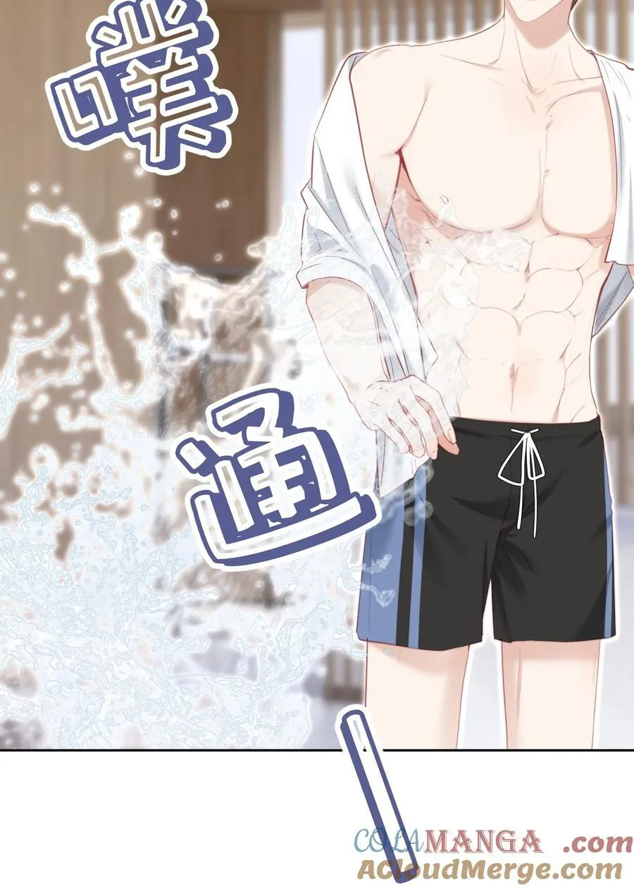 外传3 勾引江应夏30