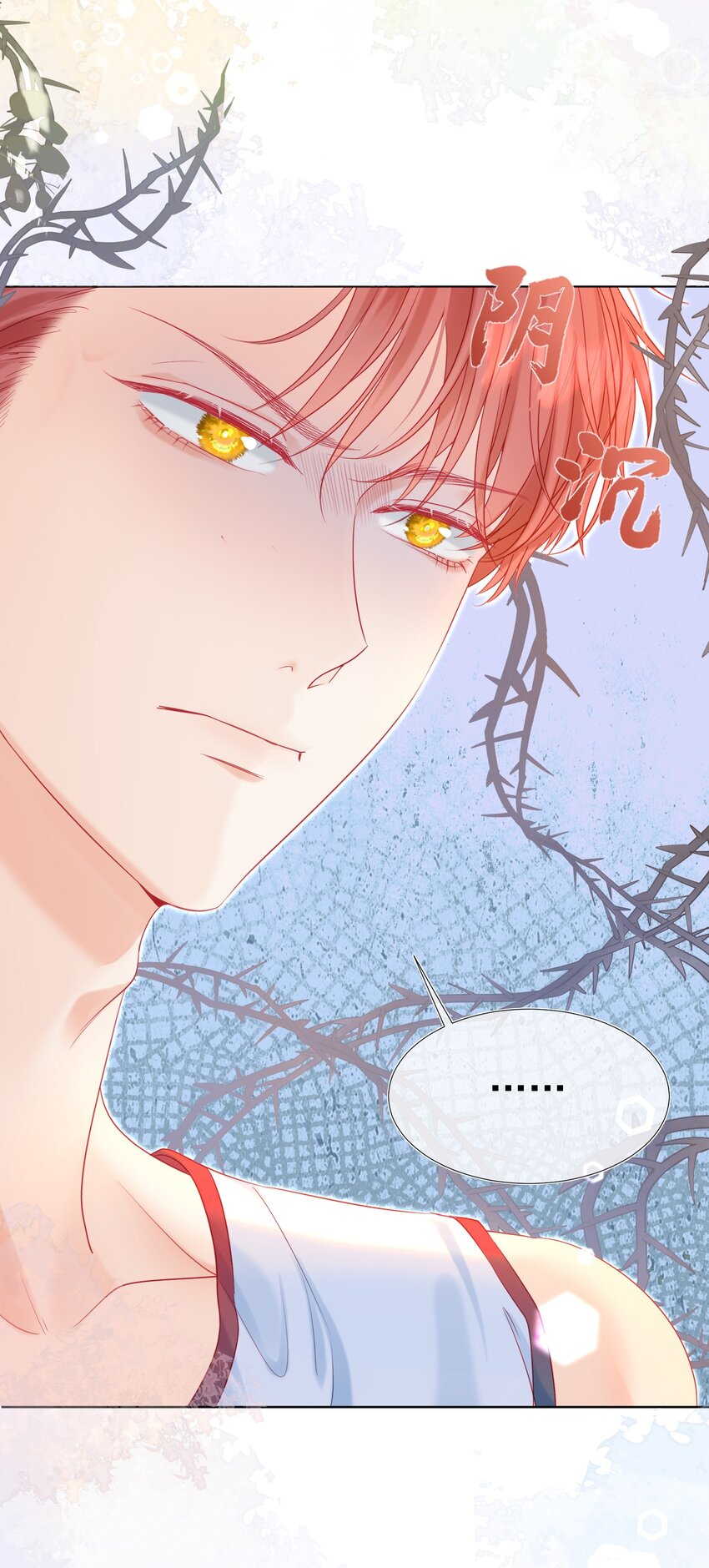 004 见色起意怎么了19