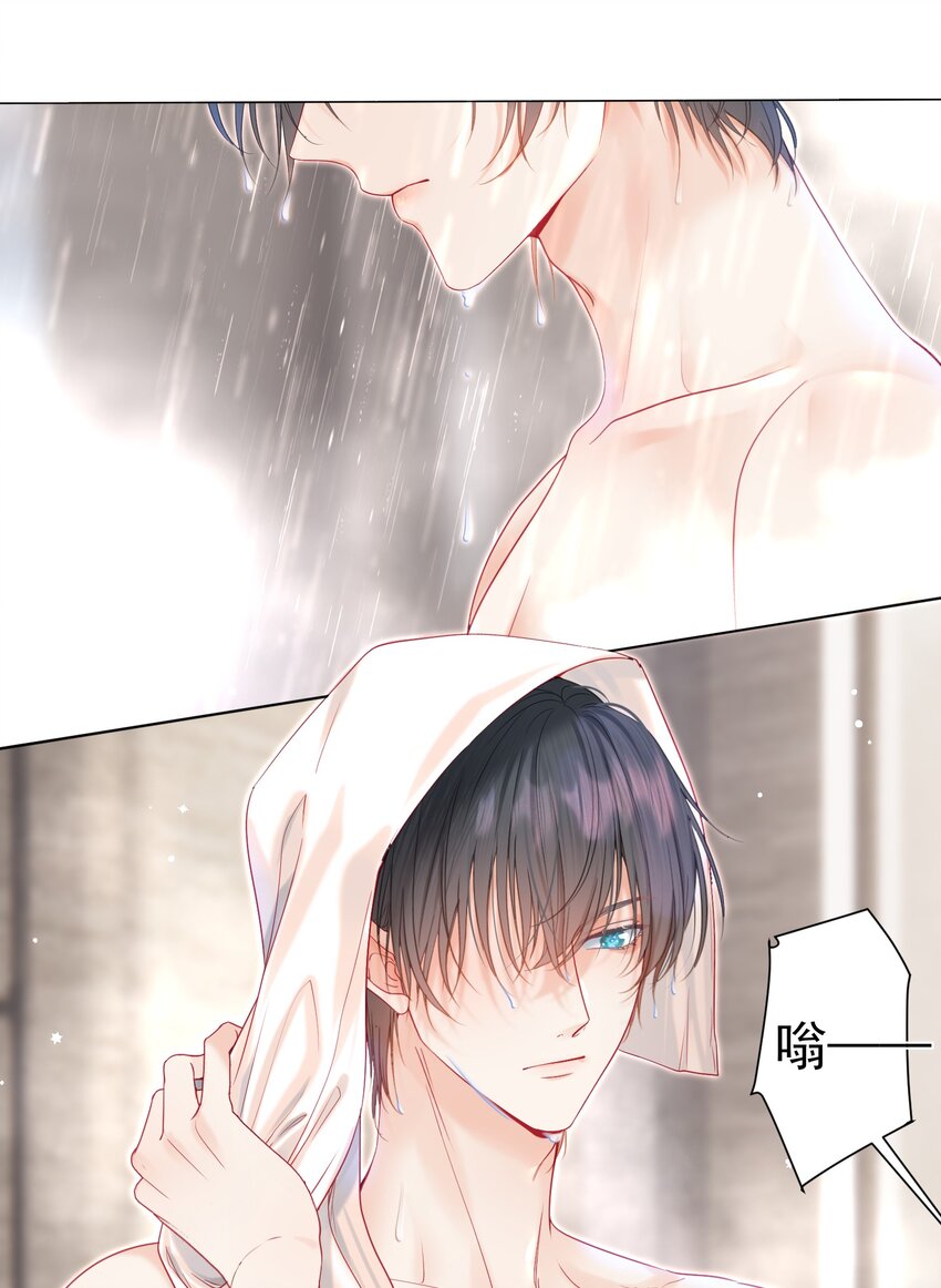 006 青梅敌不过天降33