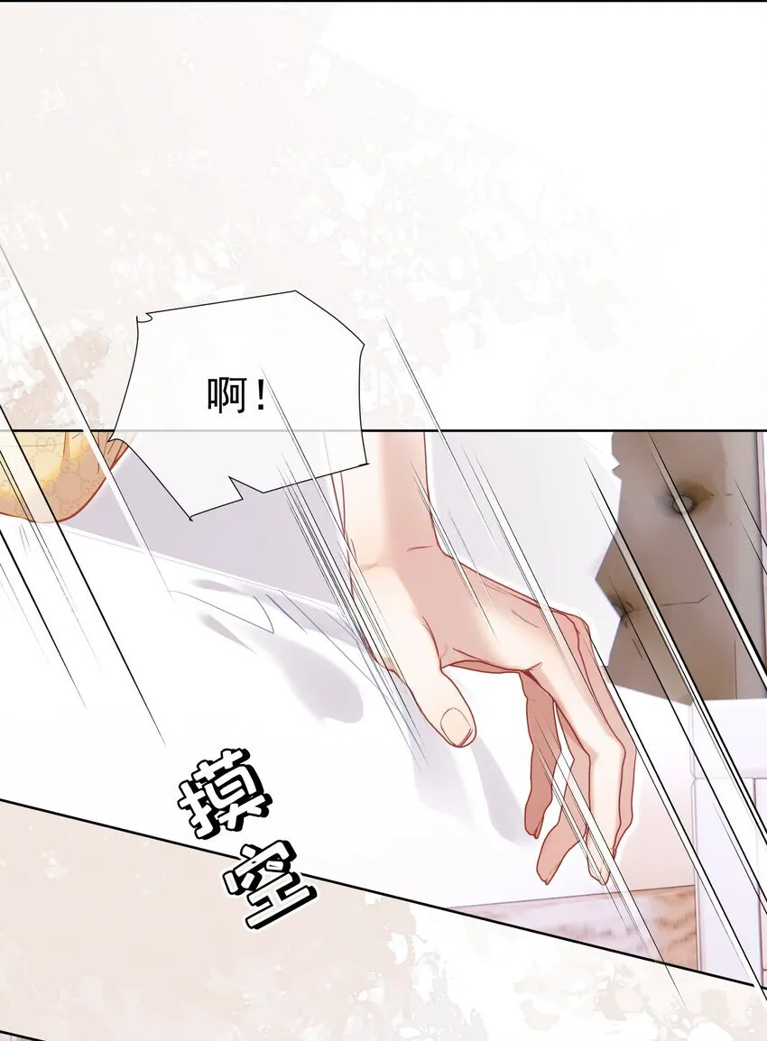 068 只撩不负责3