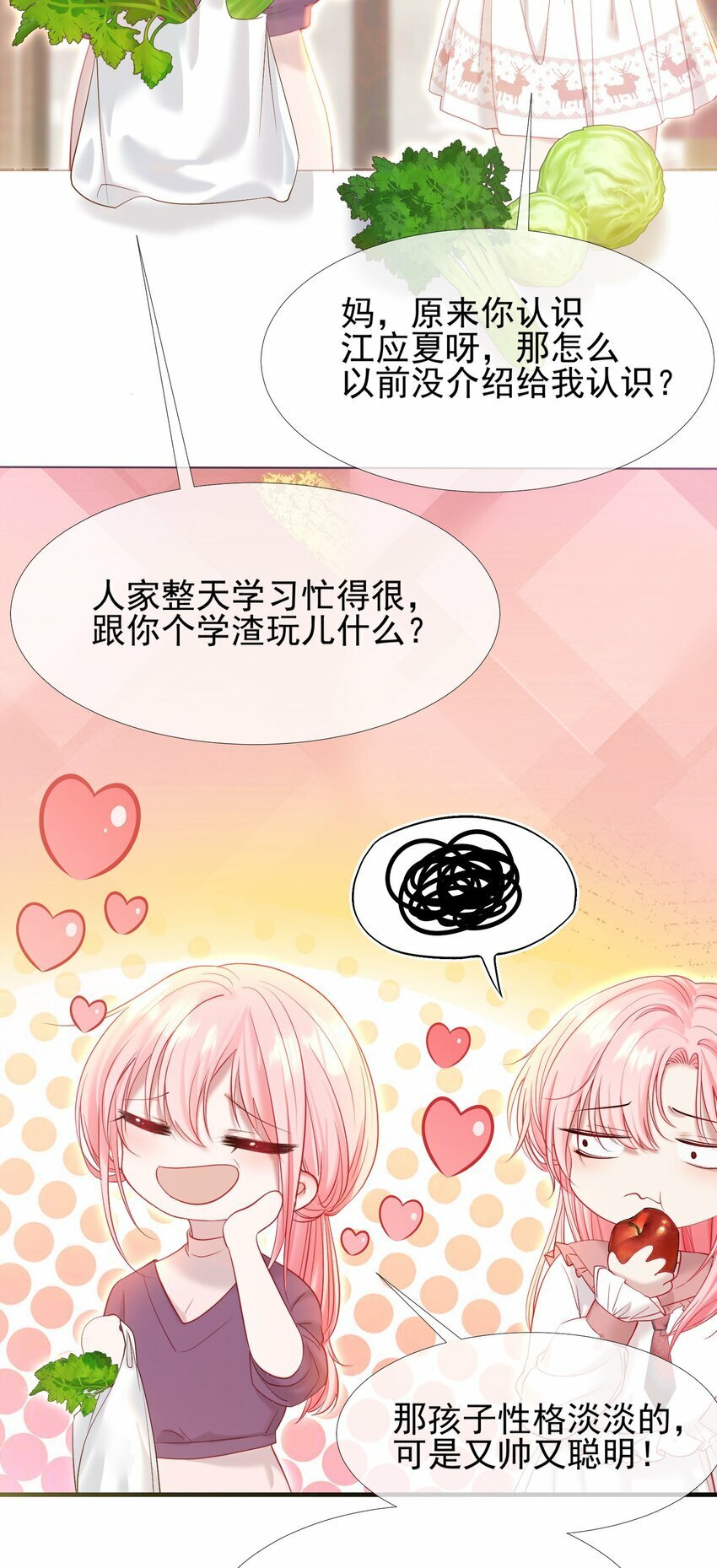 036 病床前的狗粮6